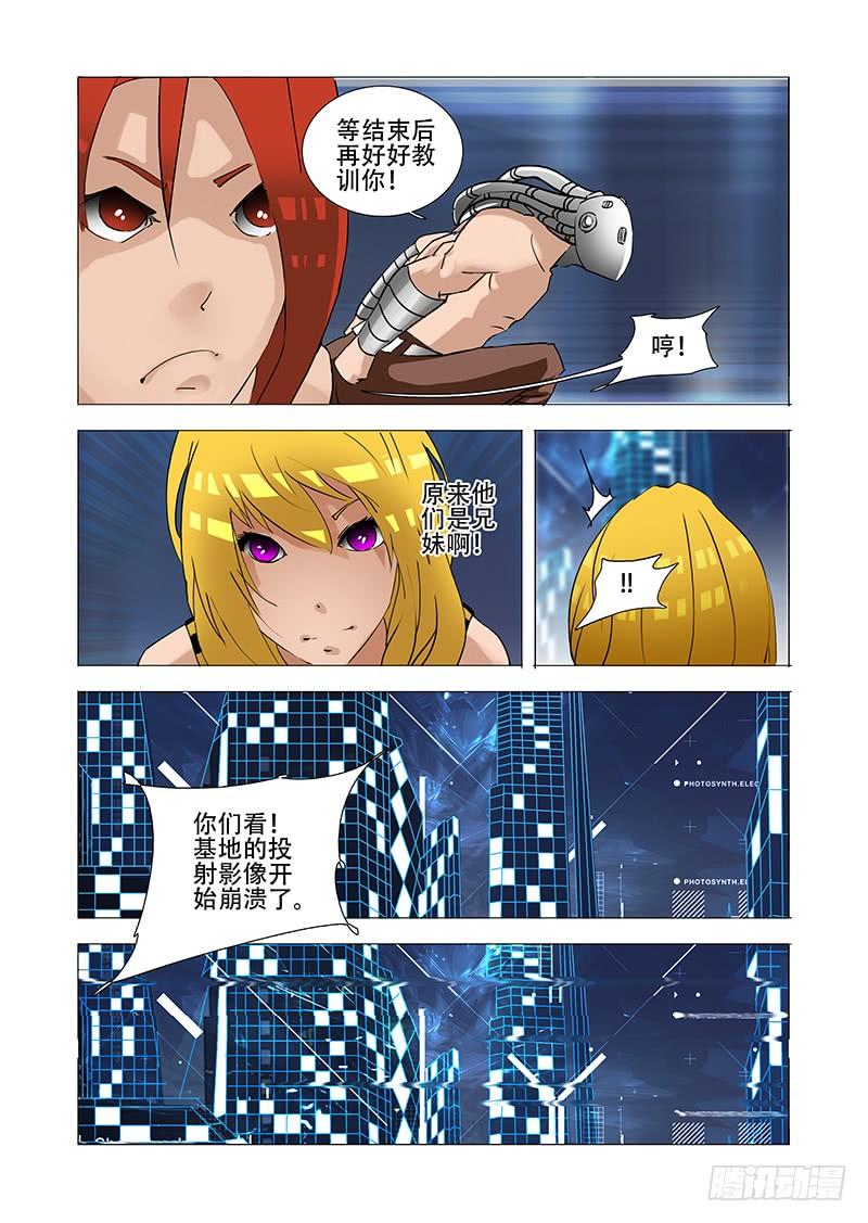 塔奇 伙伴价值篇13：单向传送端口 第12页