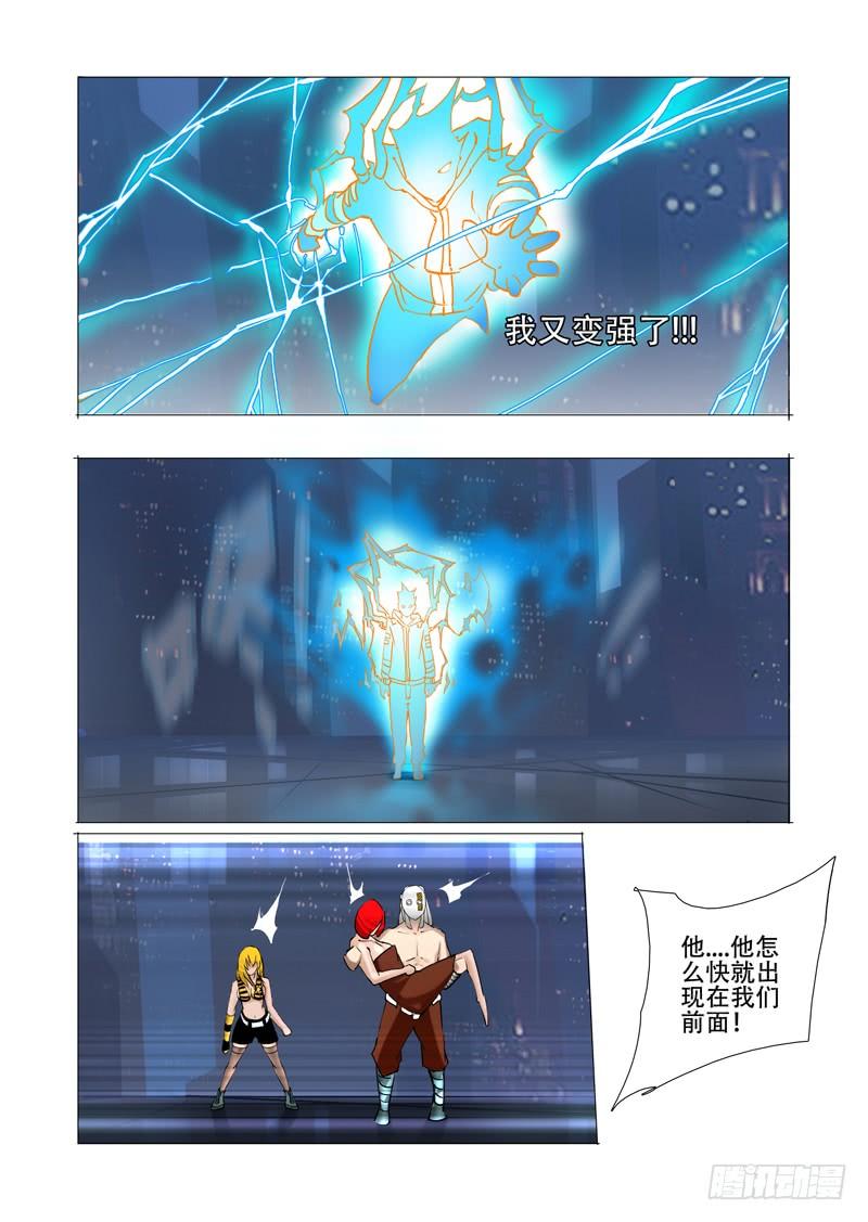 塔奇 伙伴价值篇13：单向传送端口 第4页