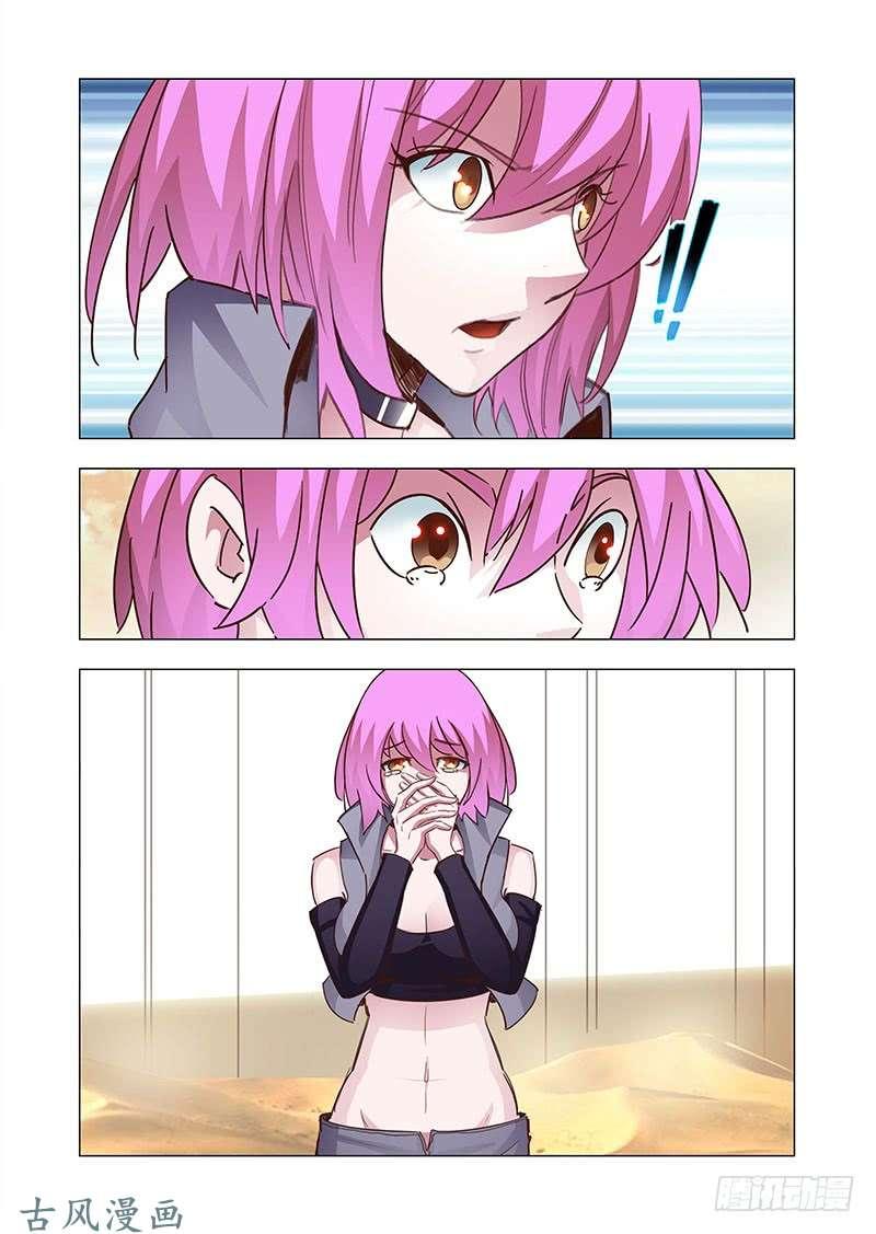 塔奇 引路篇158：还是属于她！ 第15页