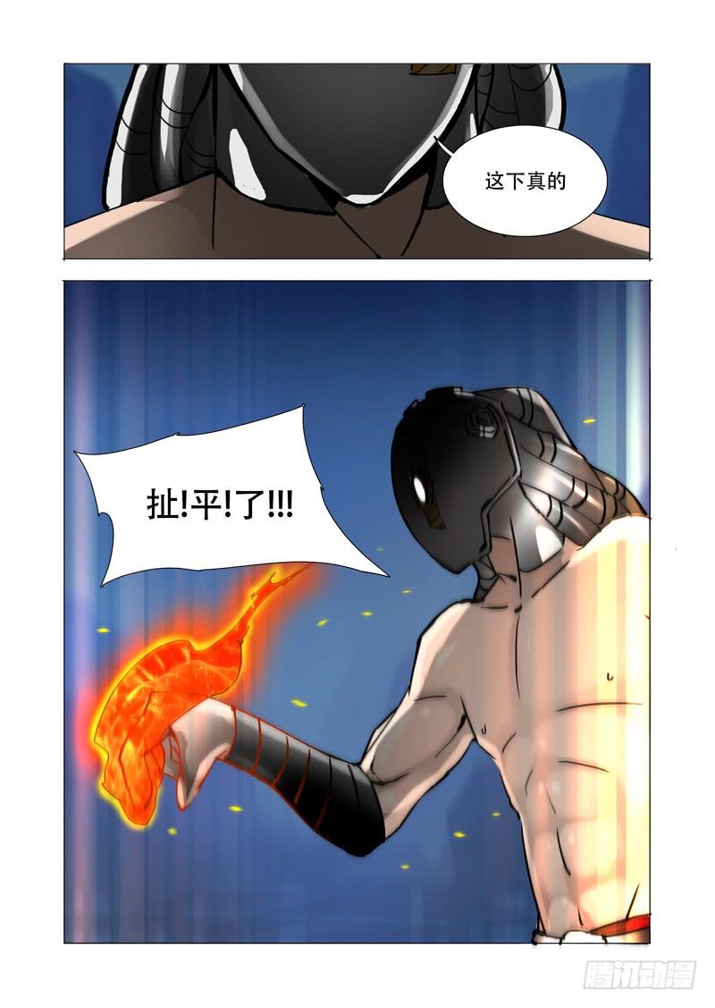 塔奇 伙伴价值篇14：相互毁灭与生机 第16页