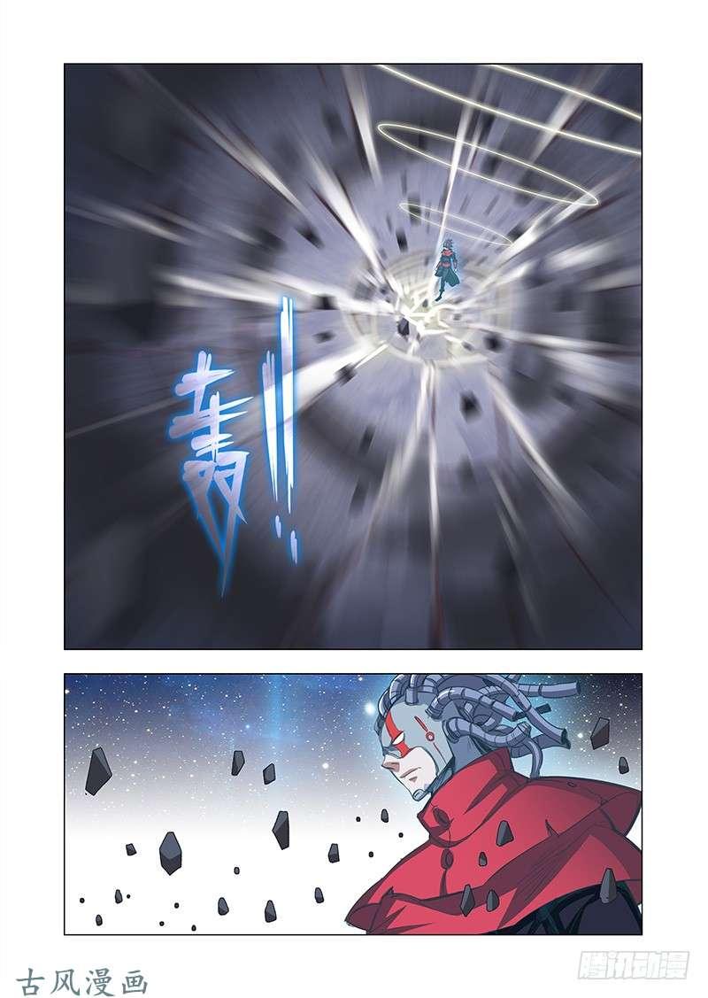 塔奇 引路篇167：引路人试炼结束 第15页