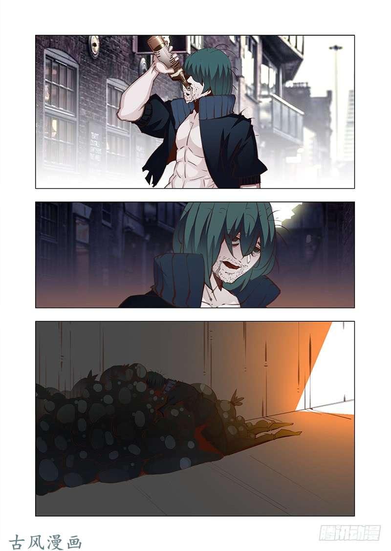 塔奇 引路篇完：我！要么？ 第4页