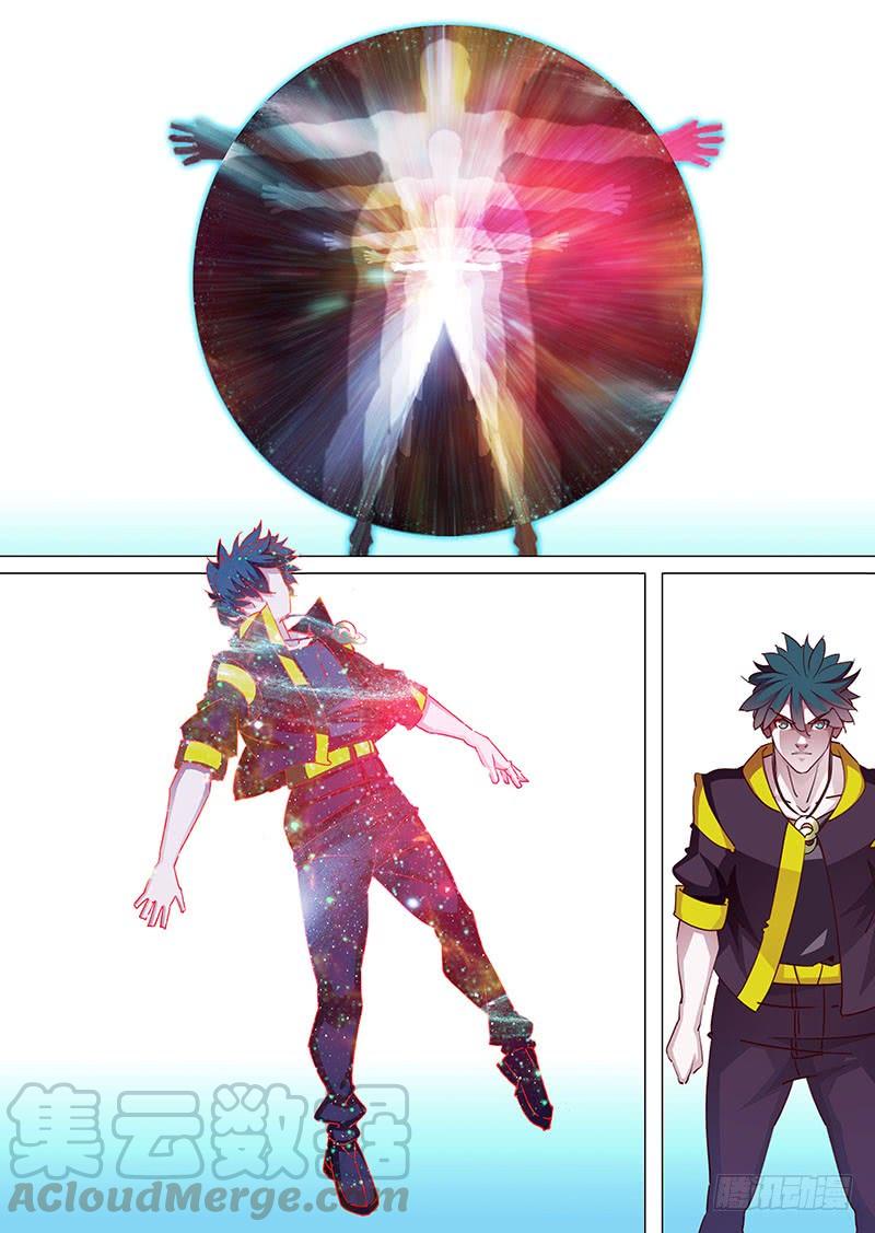 塔奇 引路篇07：做你的恶魔（上） 第9页