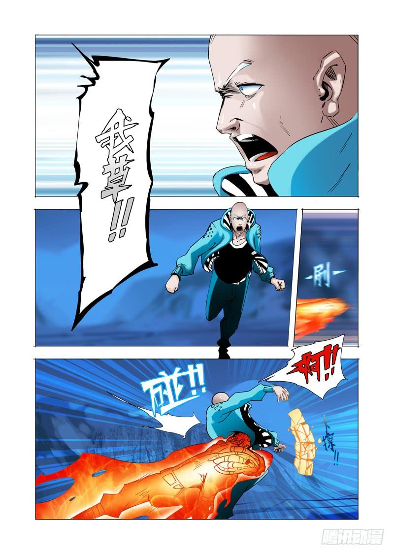 塔奇 伙伴价值篇16：强大的甘林 第22页