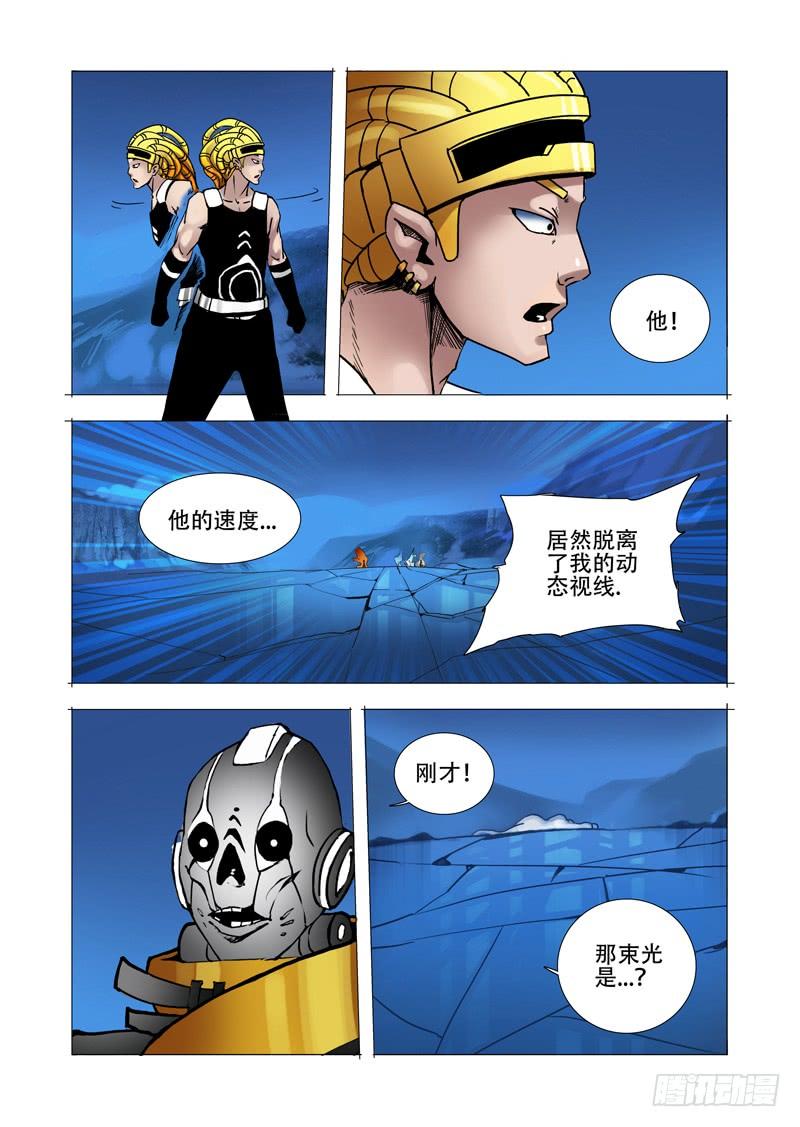 塔奇 伙伴价值篇16：强大的甘林 第18页
