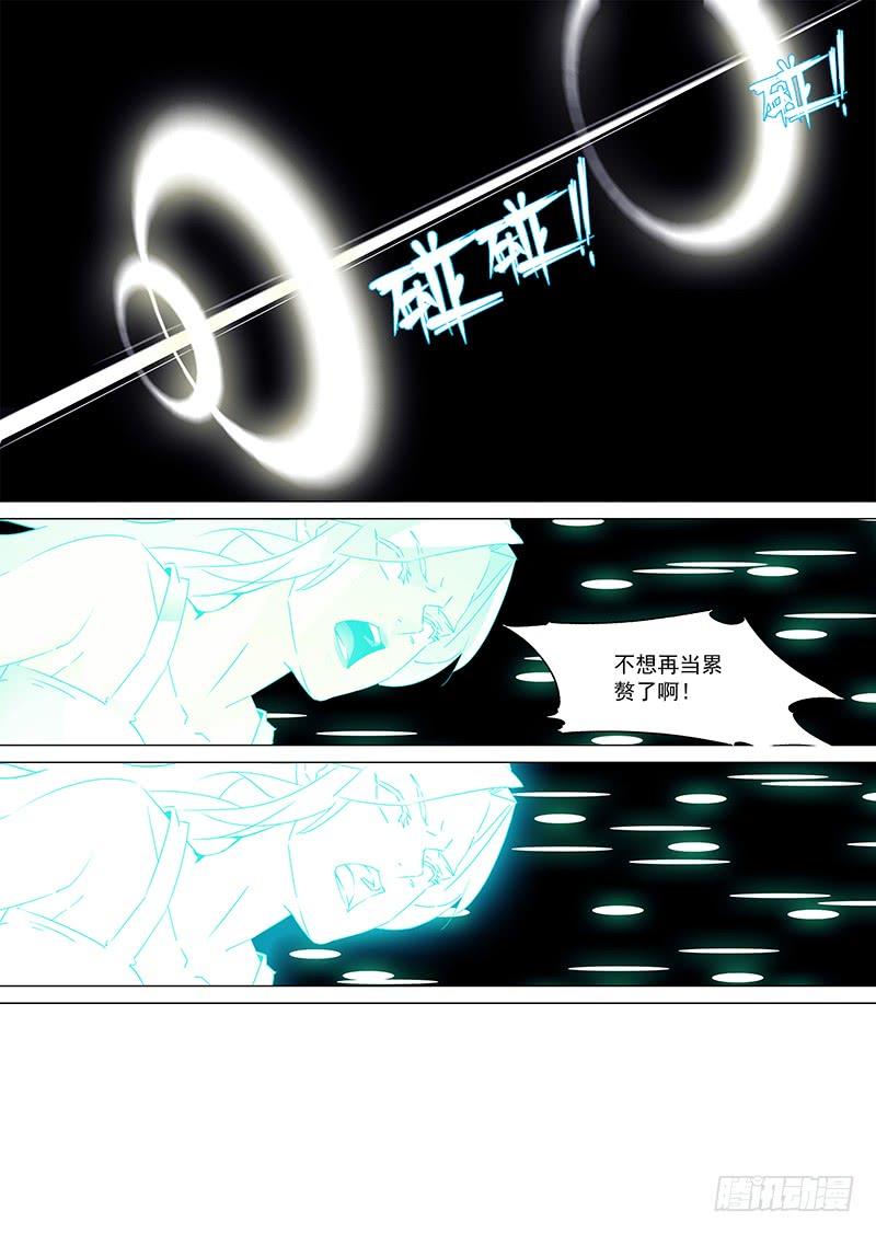 塔奇 为沉默大大的100张月票加更 第6页