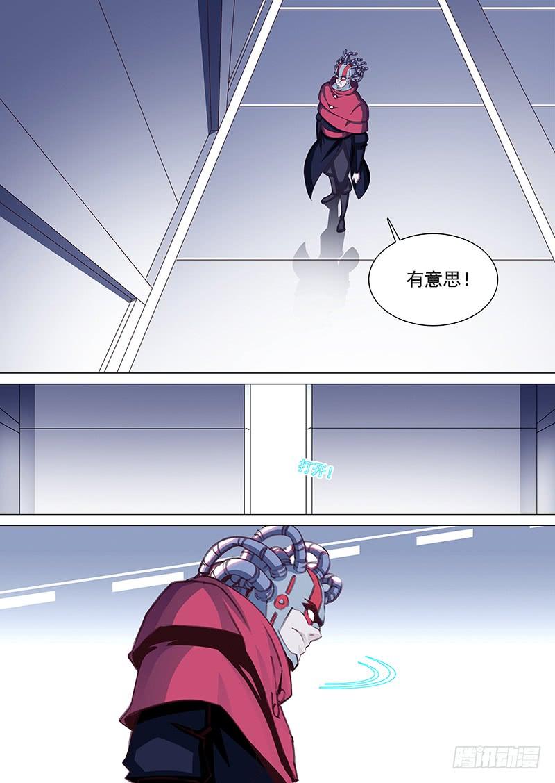 塔奇 为沉默大大的100张月票加更 第8页