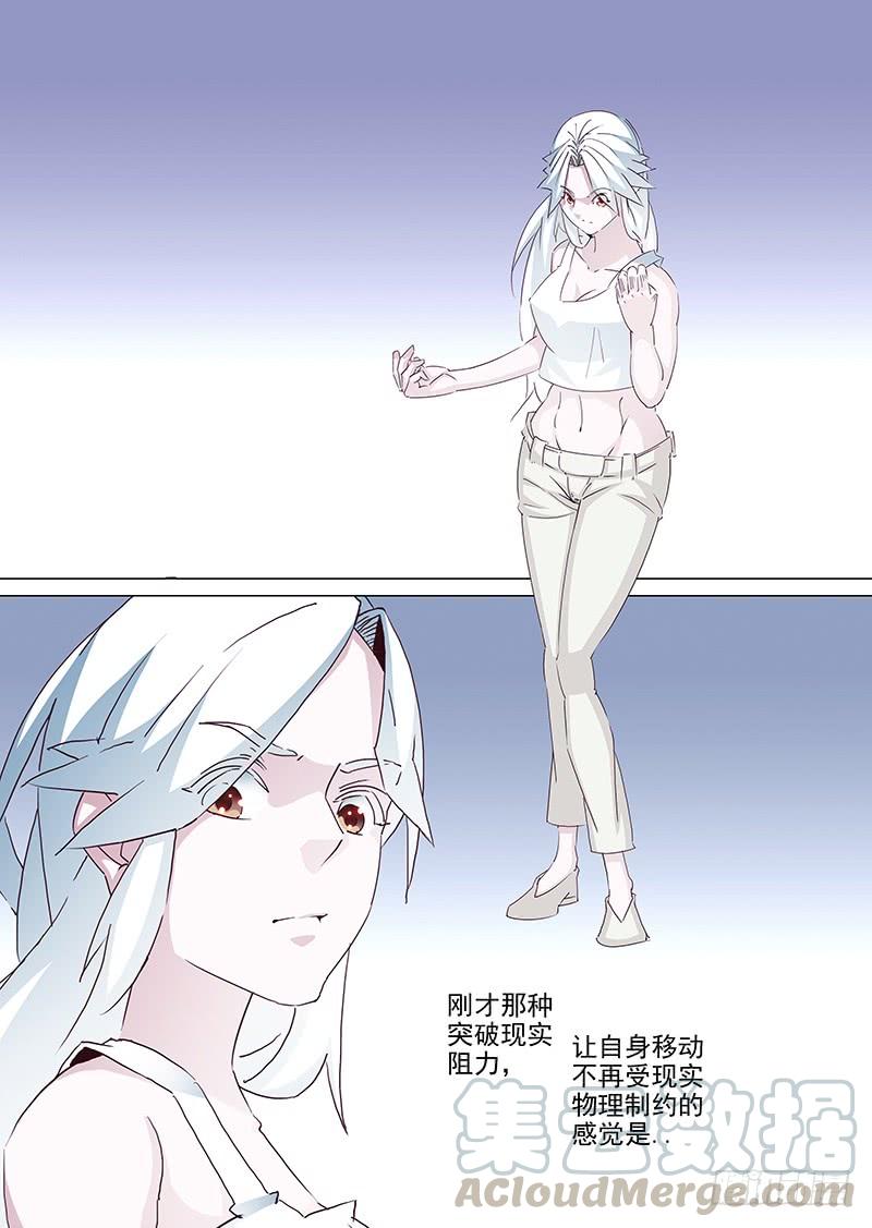 塔奇 守护篇19：一切归于晶魄利用率 第1页