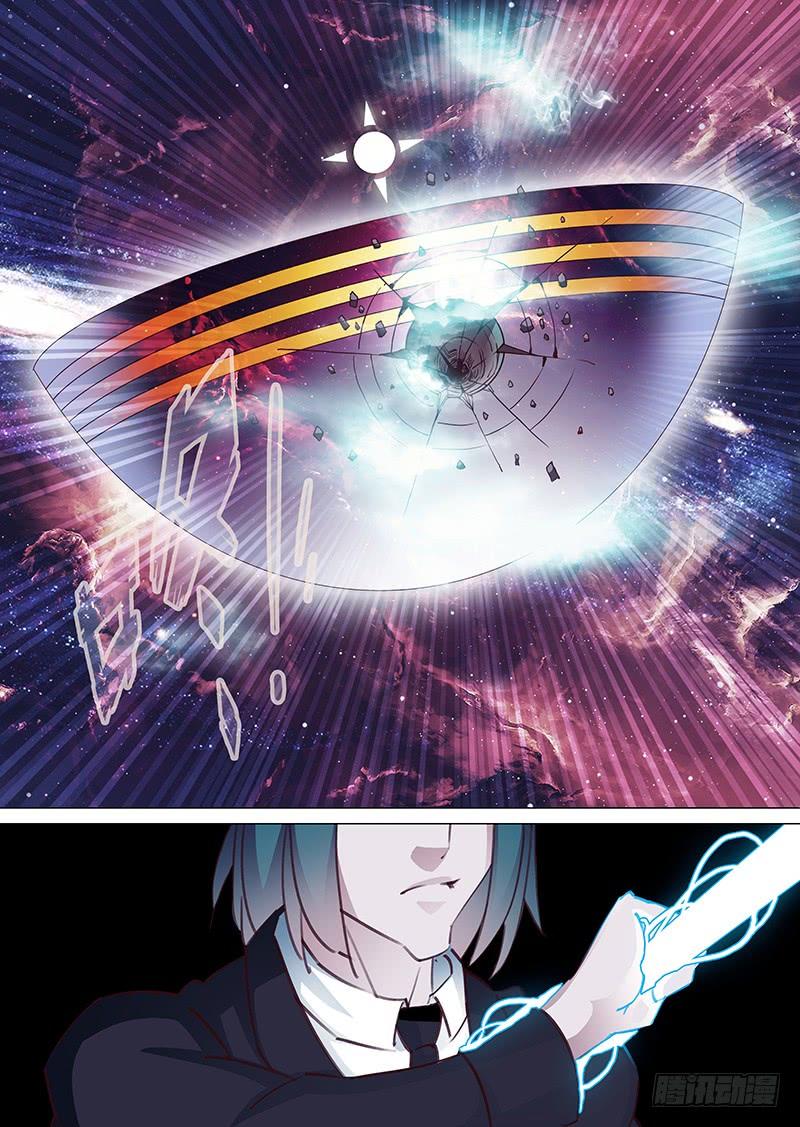 塔奇 守护篇23：编号074小世界 第3页