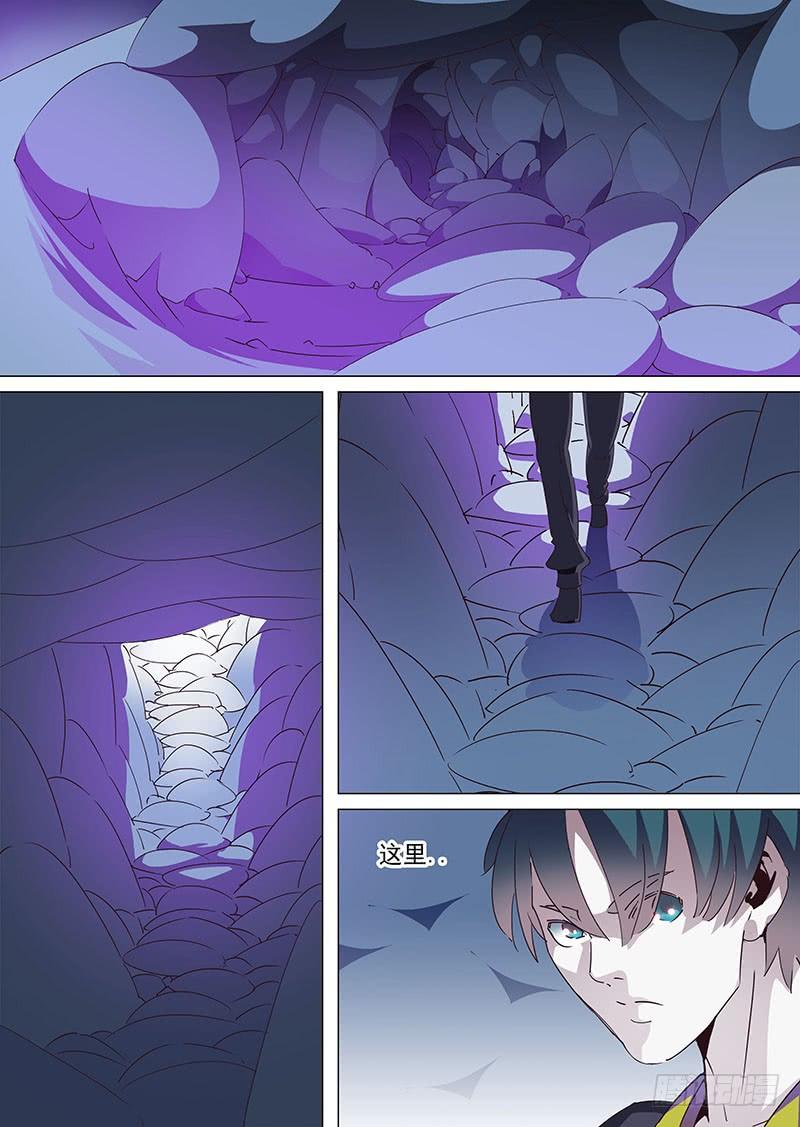 塔奇 守护篇30：无法拒绝的请求 第2页