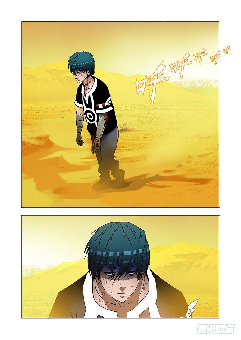 塔奇 伙伴价值篇18：恶种与边境人 第22页