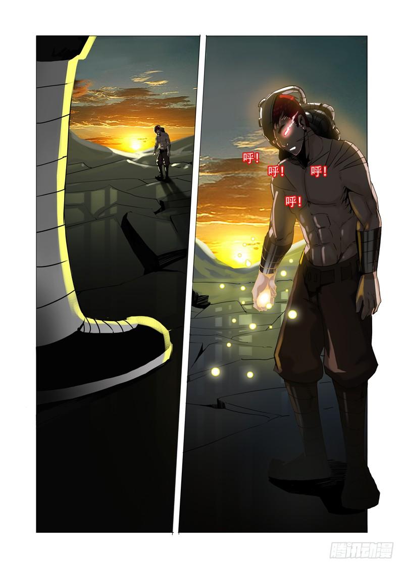 塔奇 伙伴价值篇18：恶种与边境人 第10页