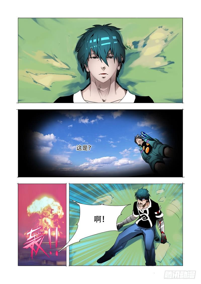 塔奇 伙伴价值篇18：恶种与边境人 第6页