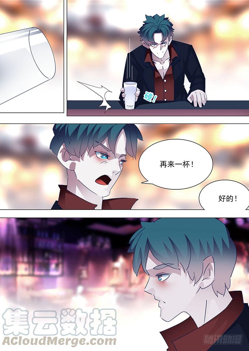 塔奇 守护篇43：基尼泰昧打兰秋 第5页