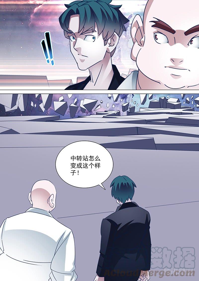 塔奇 守护篇62：路过而已 第1页