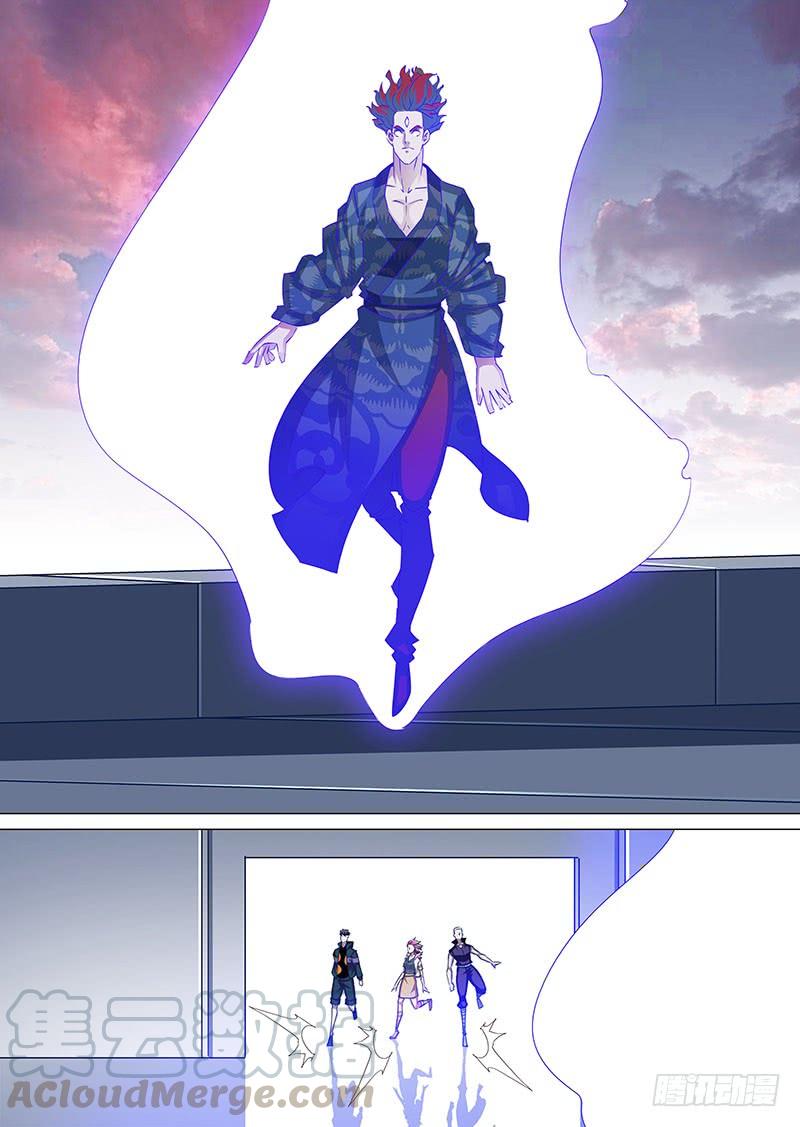 塔奇 守护篇83：零层 第1页