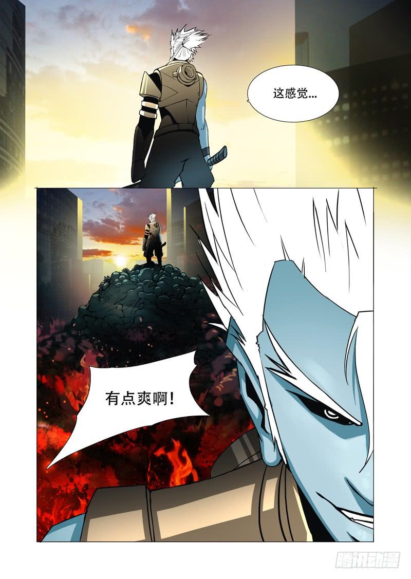 塔奇 绝望深渊篇04：试炼任务 第25页