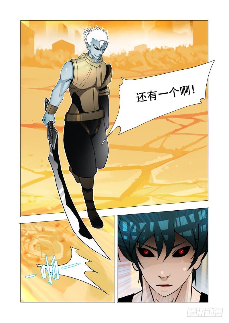 塔奇 绝望深渊篇04：试炼任务 第52页