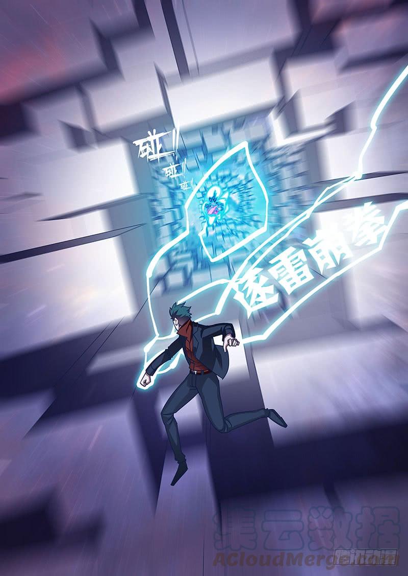 塔奇 守护篇98：用力点！我还要！ 第1页