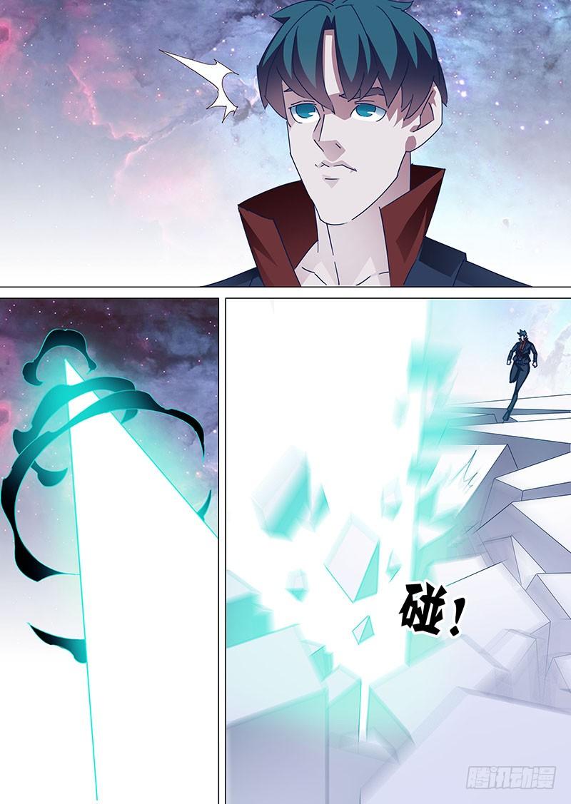 塔奇 守护篇100：完全体？试试！ 第2页