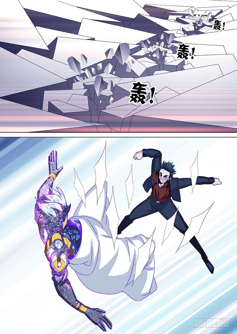 塔奇 守护篇100：完全体？试试！ 第7页