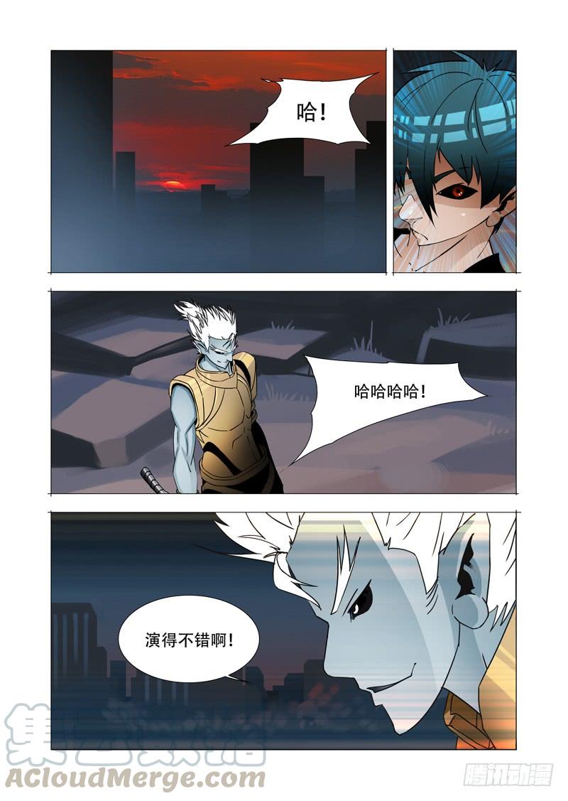 塔奇 绝望深渊篇05：问题大条了 第1页