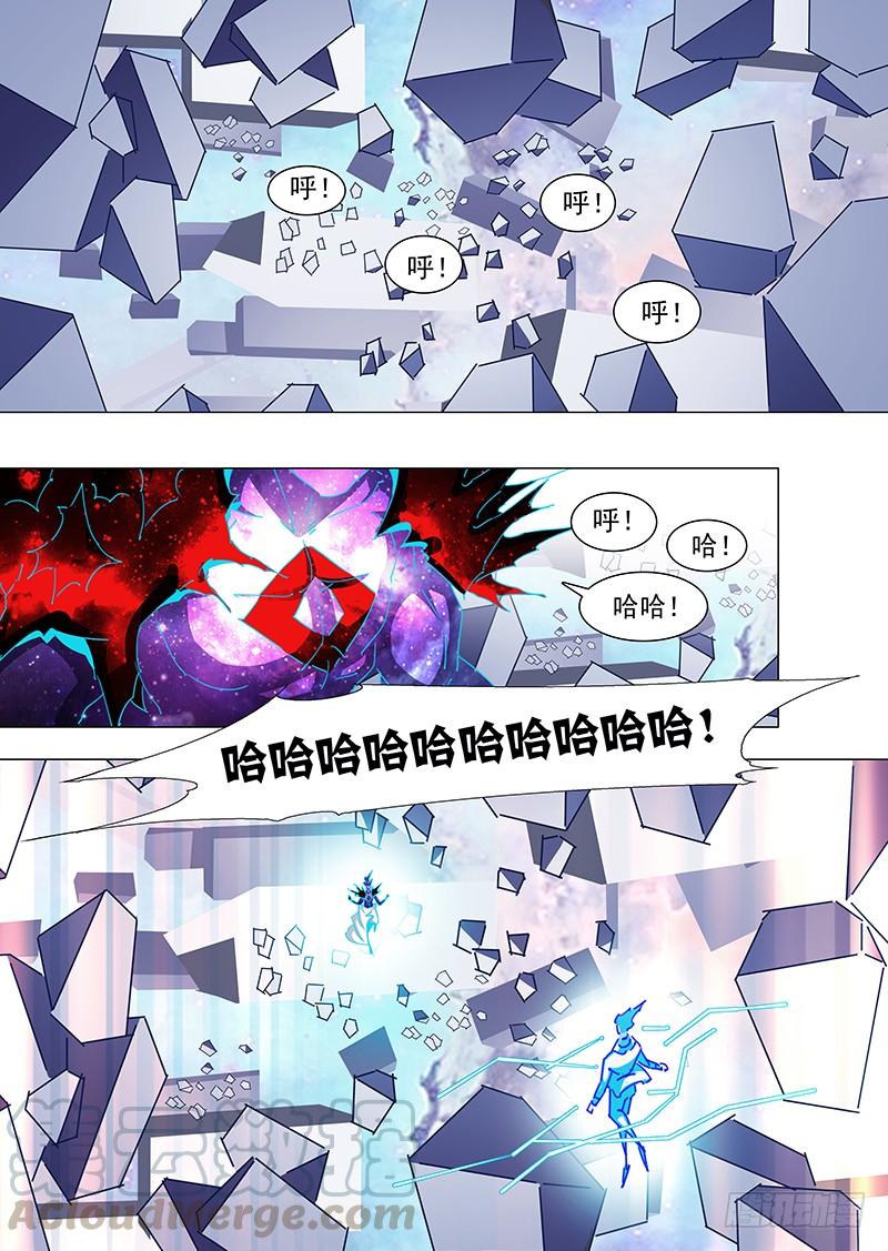 塔奇 守护篇106：空间系至高之力 第1页