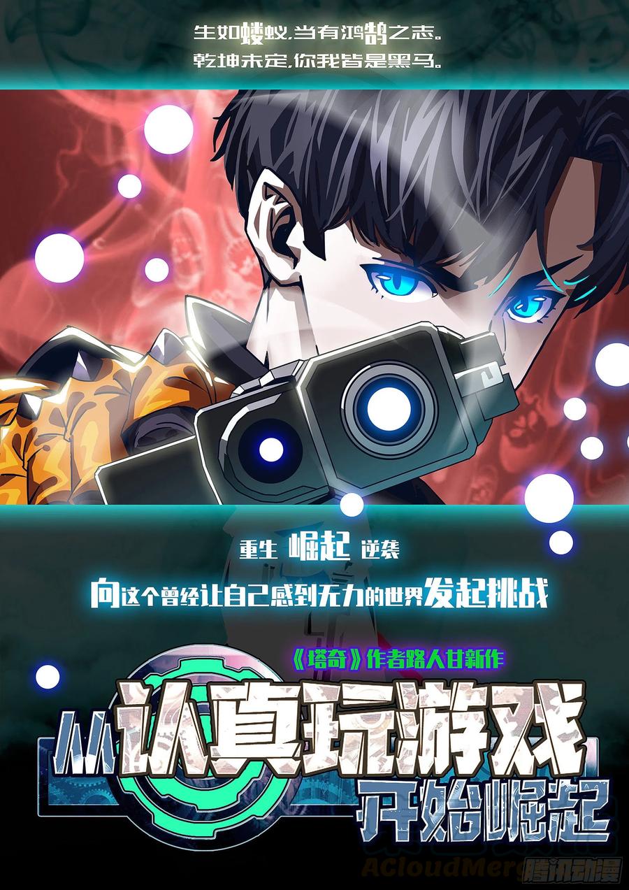 塔奇 新作已上传 第1页
