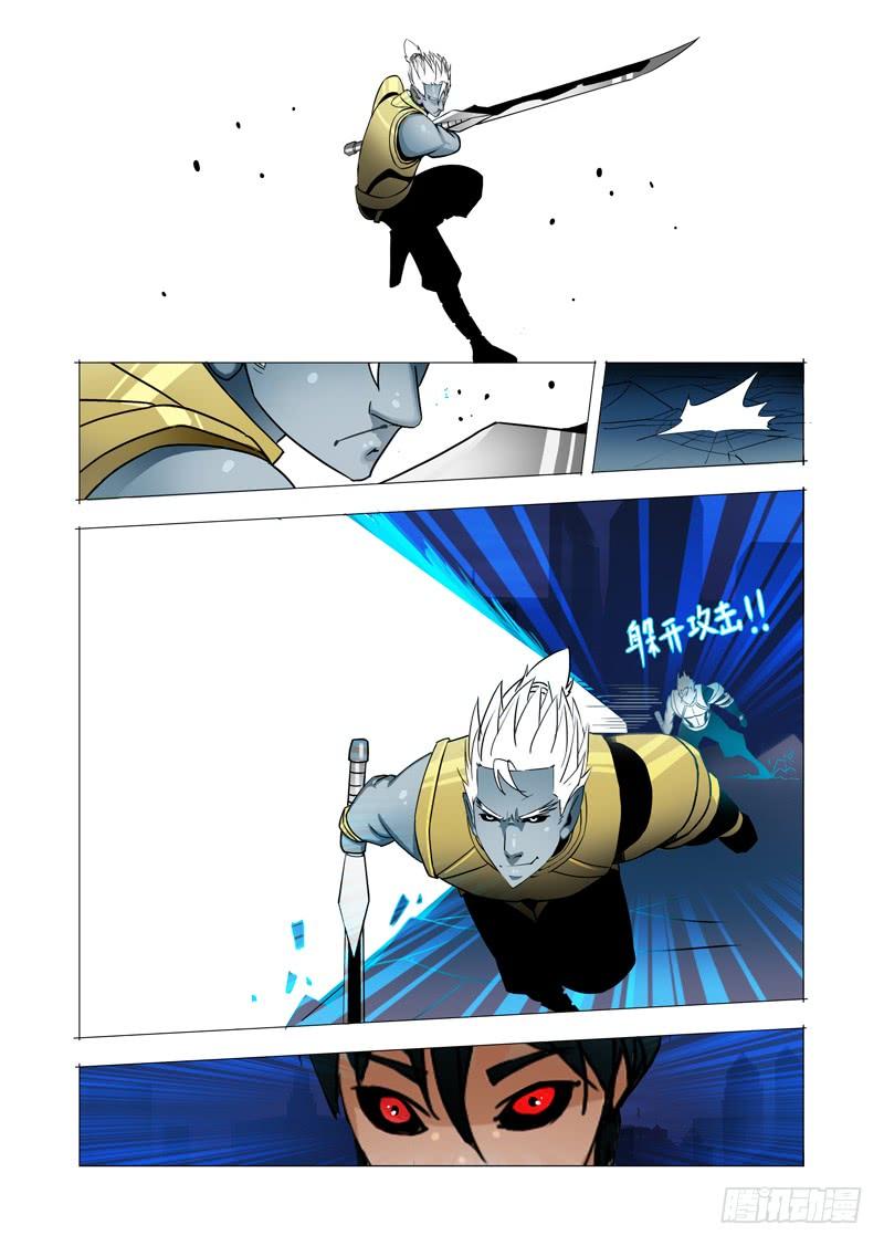 塔奇 绝望深渊篇06：逃 第14页