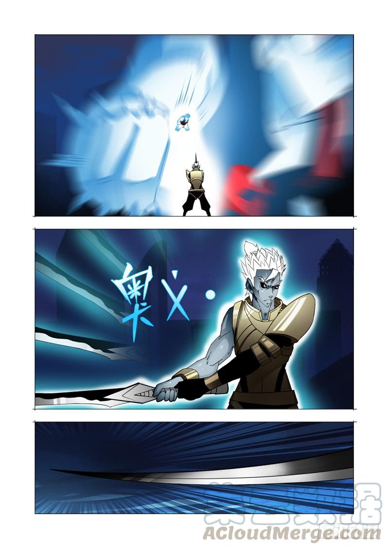 塔奇 绝望深渊篇09：终结 第21页