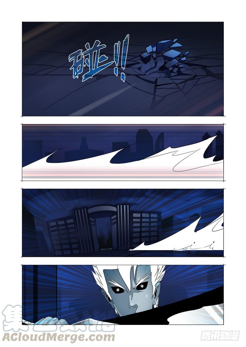 塔奇 绝望深渊篇09：终结 第17页