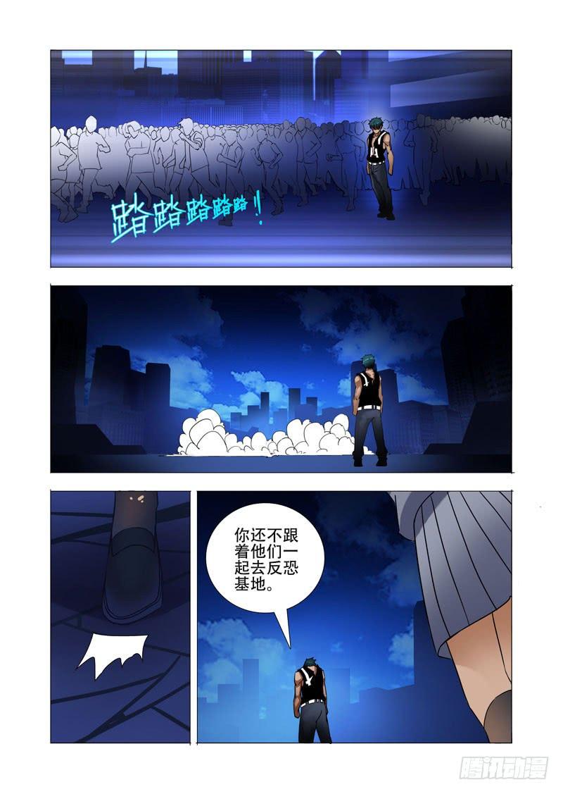 塔奇 绝望深渊篇11：抉择与成长 第30页