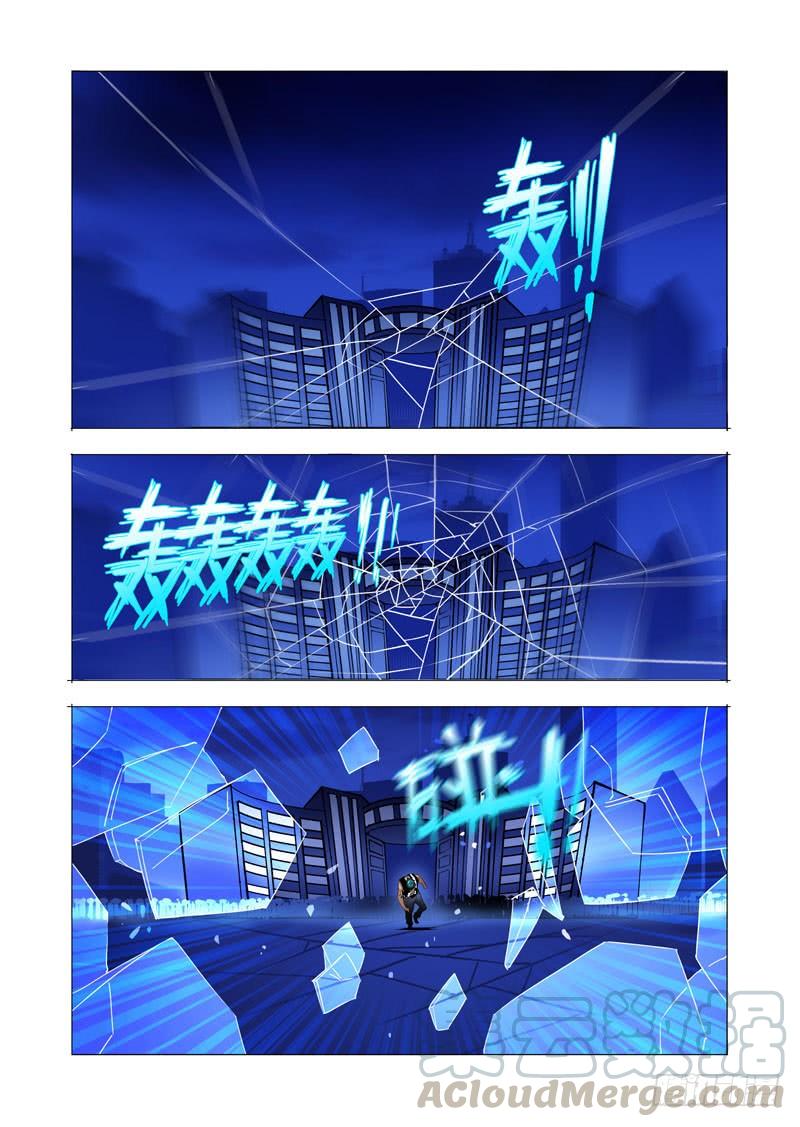 塔奇 绝望深渊篇11：抉择与成长 第29页