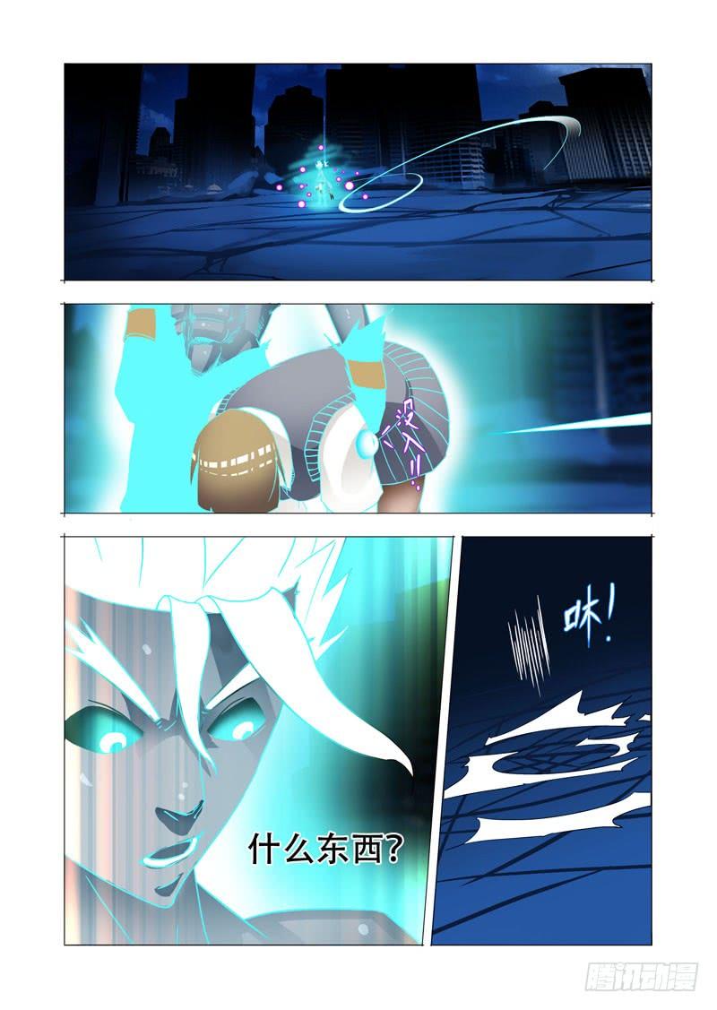 塔奇 绝望深渊篇12：全死了！ 第14页