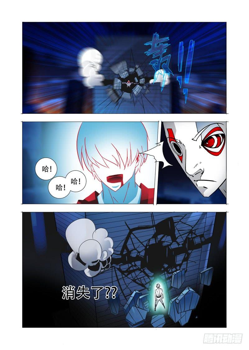 塔奇 绝望深渊篇12：全死了！ 第31页