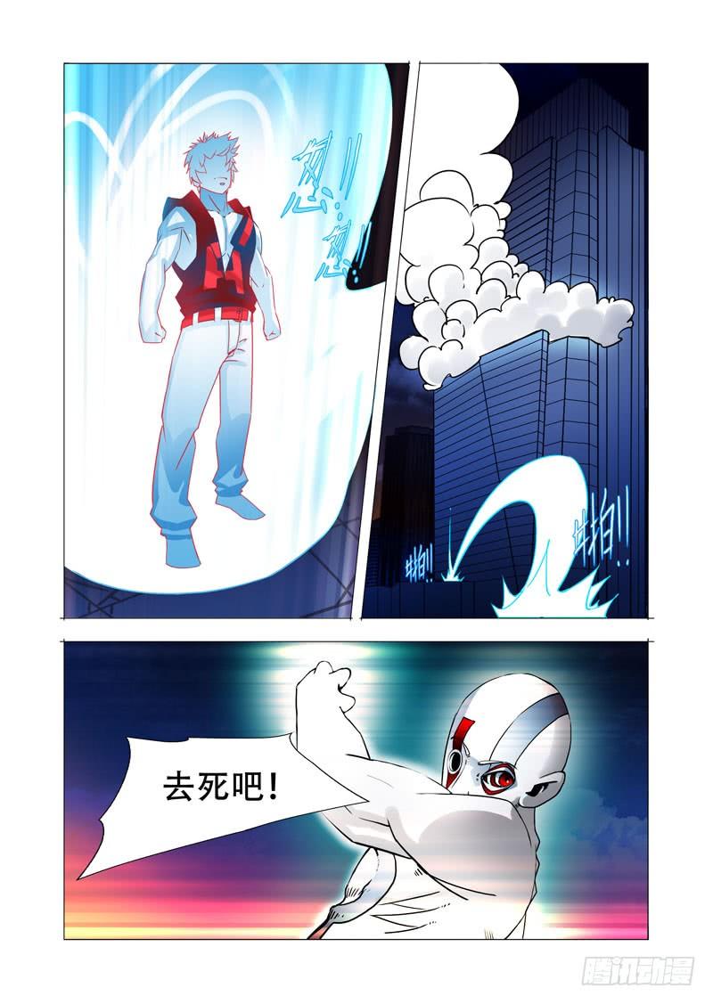 塔奇 绝望深渊篇12：全死了！ 第26页