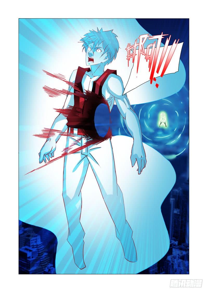塔奇 绝望深渊篇12：全死了！ 第30页