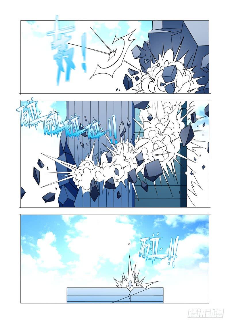 塔奇 绝望深渊篇15：四号楼 第26页