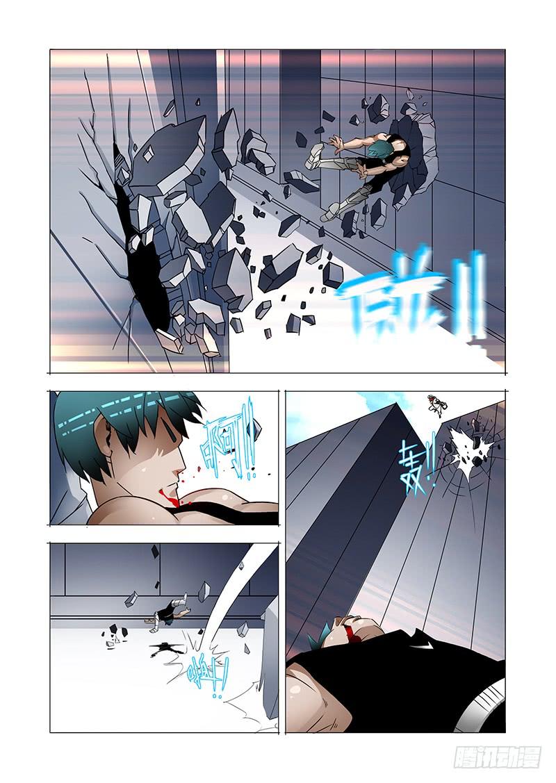 塔奇 绝望深渊篇16：解决他 第24页