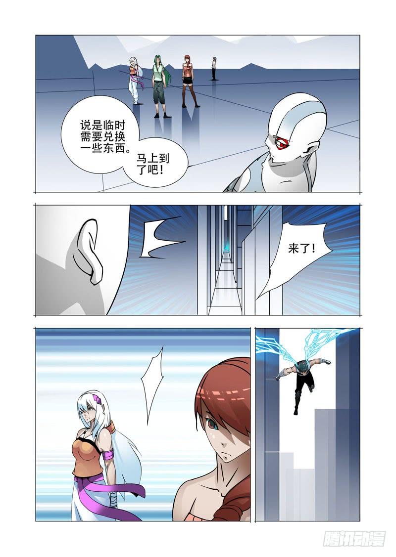 塔奇 绝望深渊篇18：注入资料 第14页