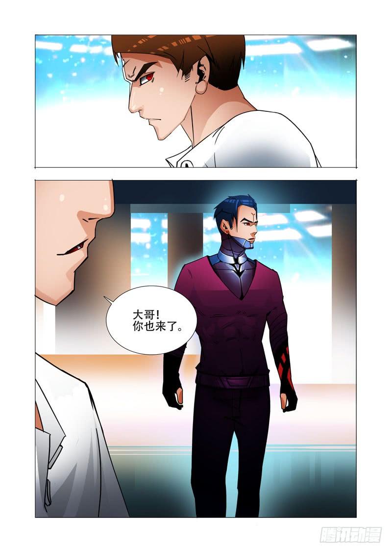 塔奇 绝望深渊篇22：我们走吧！ 第11页