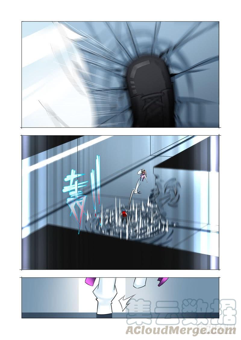 塔奇 绝望深渊篇23：你在哪 第21页