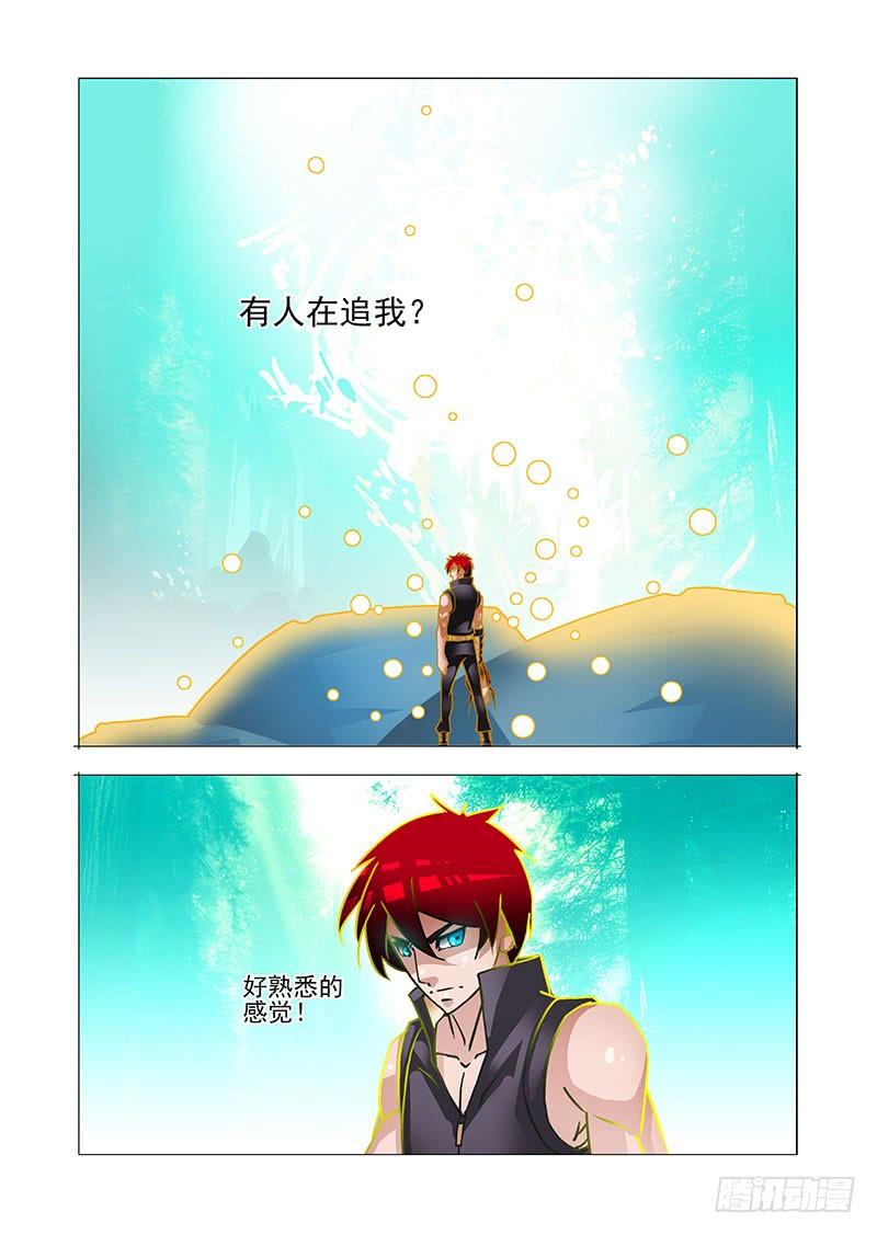 塔奇 绝望深渊篇30：提升利用率 第22页
