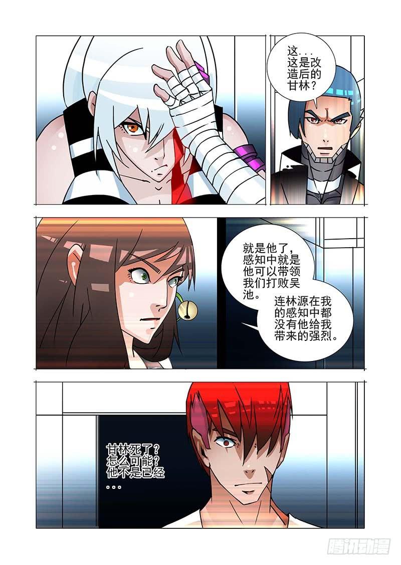 塔奇 绝望深渊篇30：提升利用率 第2页
