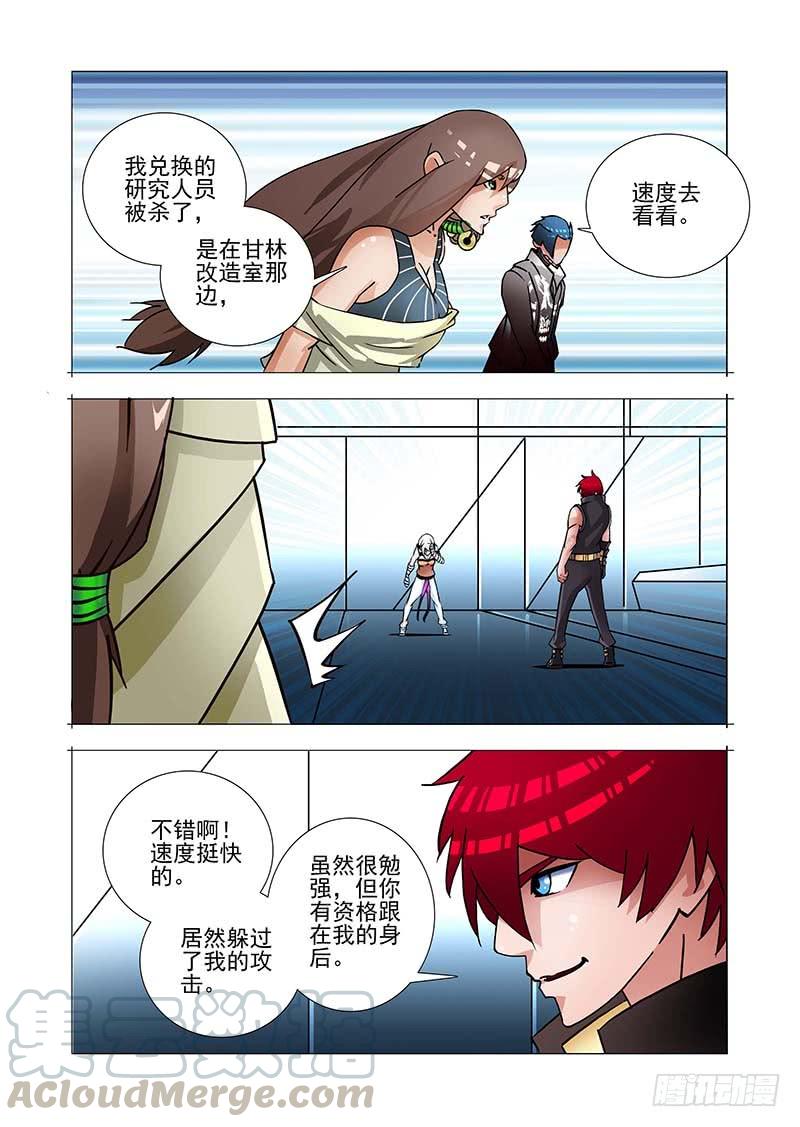塔奇 绝望深渊篇30：提升利用率 第1页