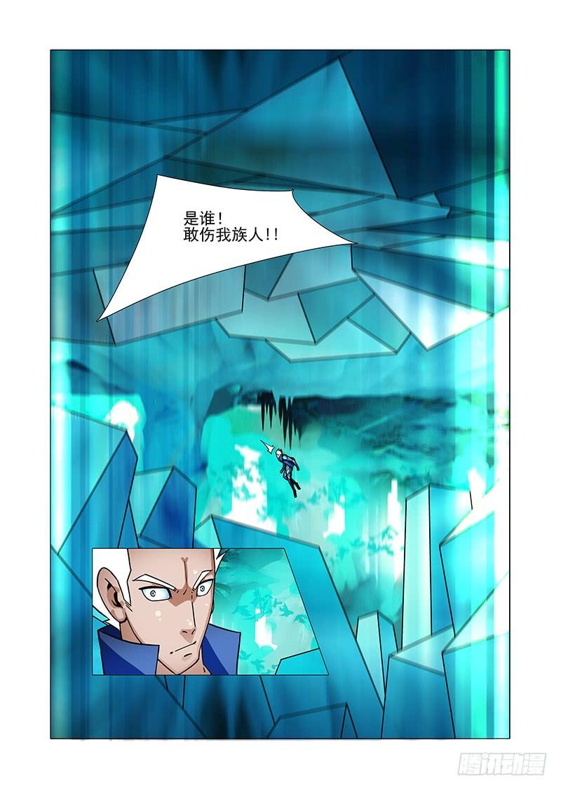 塔奇 绝望深渊篇32：外援 第26页