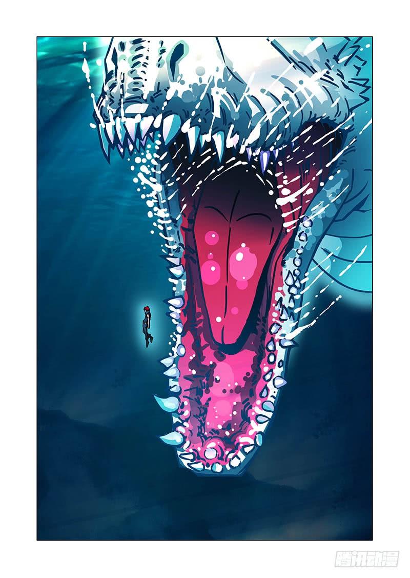 塔奇 绝望深渊篇33：完美碎晶之花 第4页