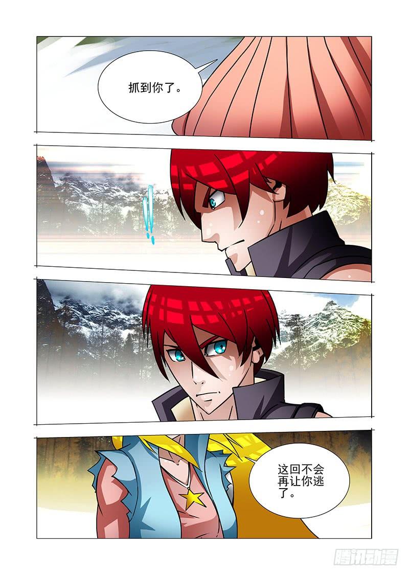 塔奇 绝望深渊篇34：救不回来了 第22页