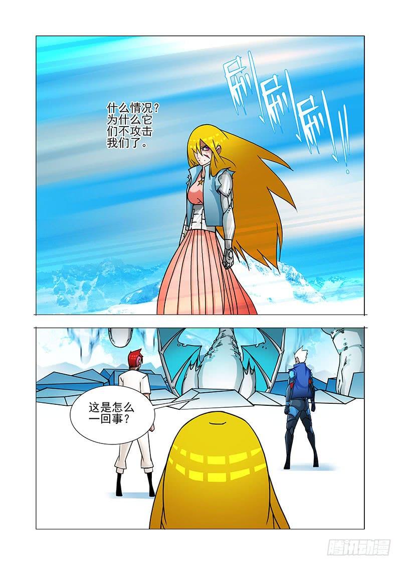 塔奇 绝望深渊篇34：救不回来了 第3页