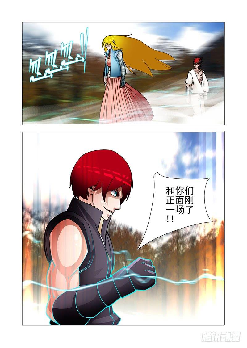 塔奇 绝望深渊篇34：救不回来了 第26页